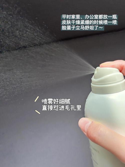 抖音上卖的瘦身喷雾