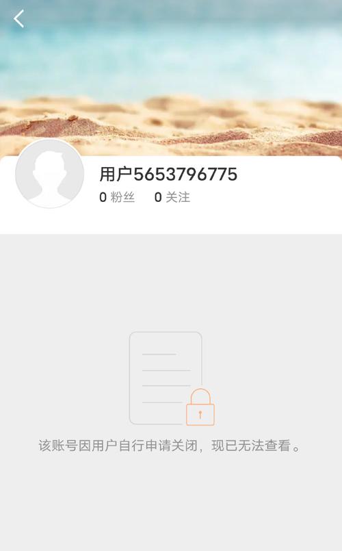 淘宝直播审核未通过