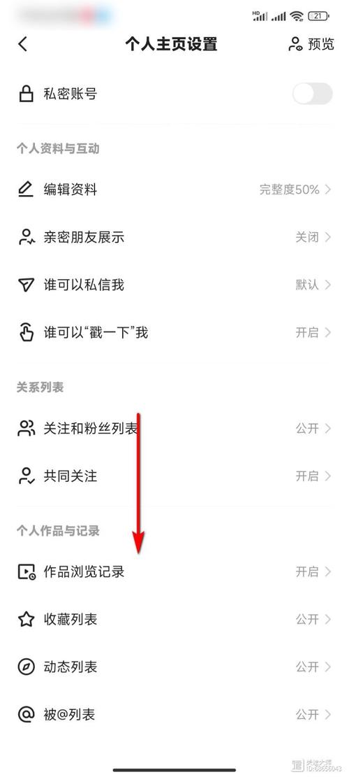 快手曝光怎么怎么弄