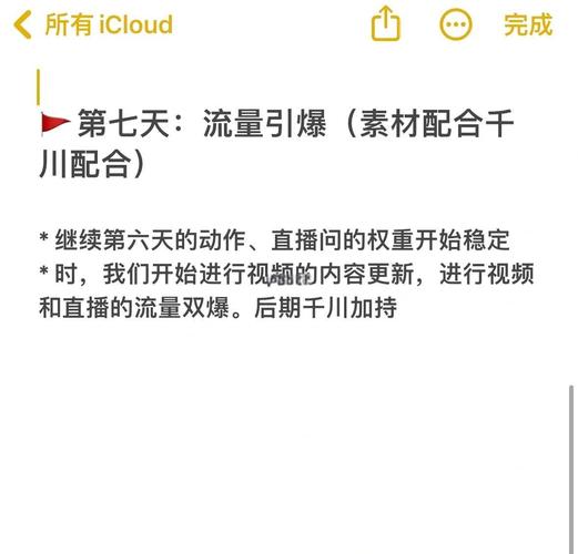 yy直播间怎么提成