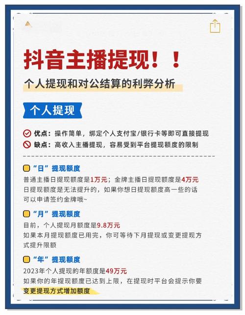 yy直播间怎么提成