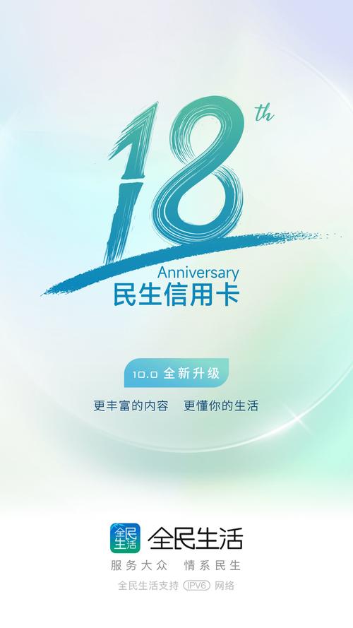 抖音里面信用卡广告