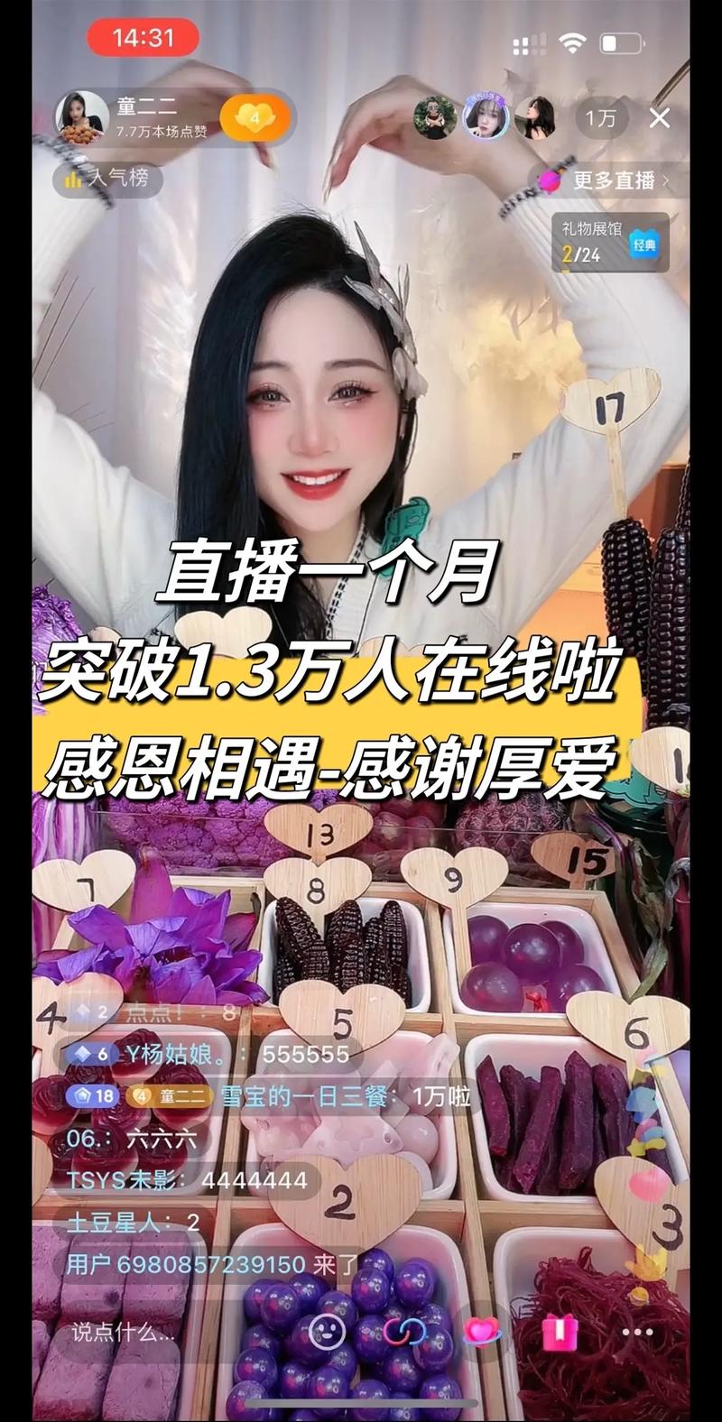 38度直播免费账号