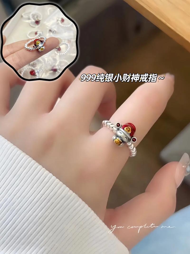 抖音糖果袋里装戒指