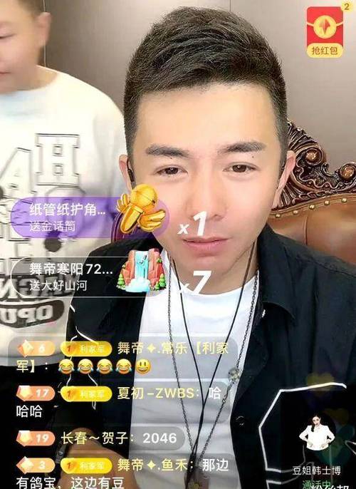 yy舞帝胖胖快手号