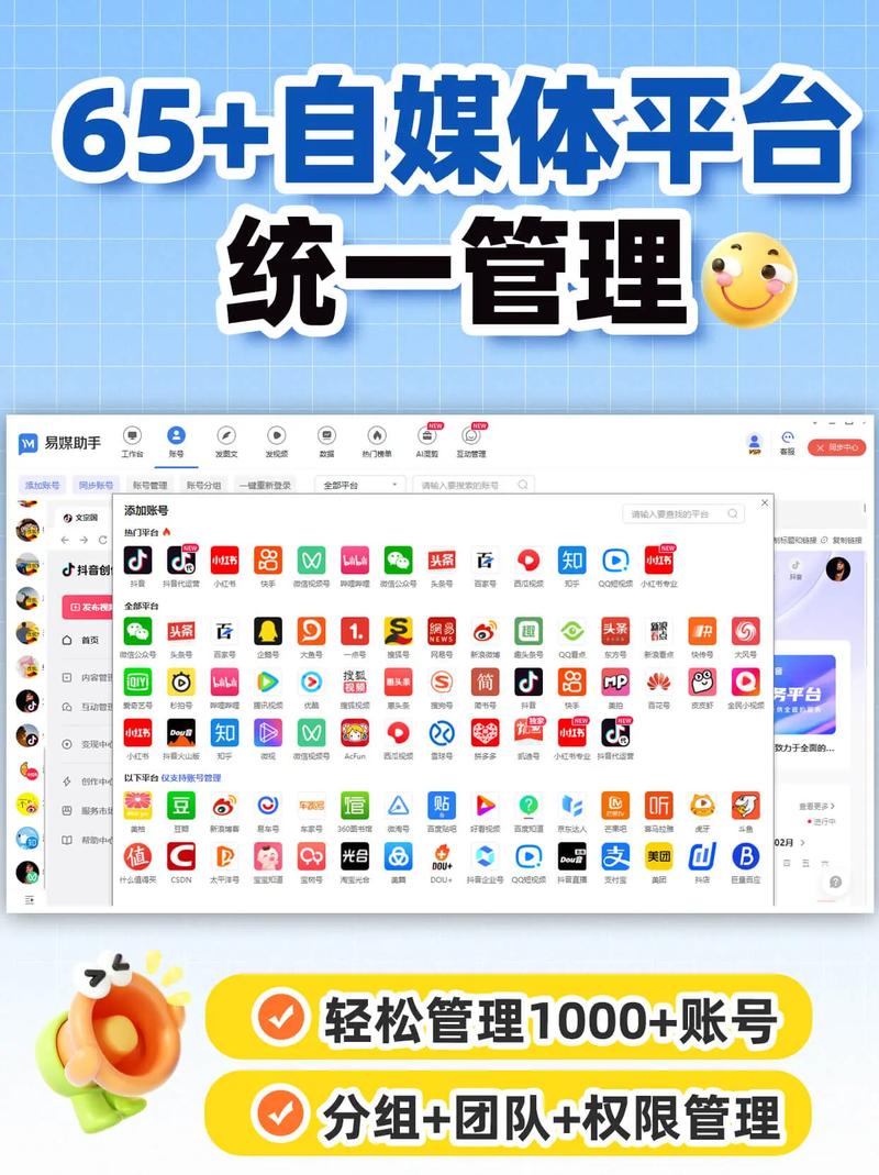 抖音软件是谁发明的