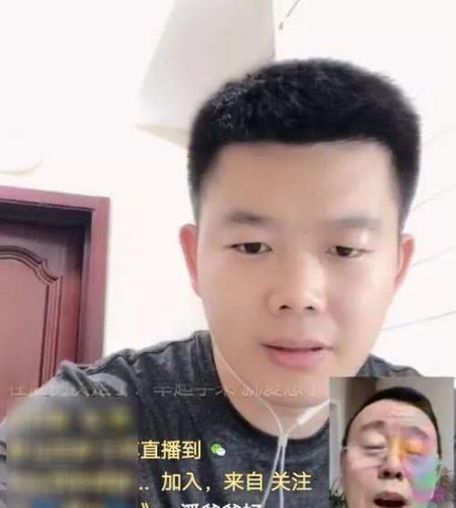 快手吴召国直播骂人