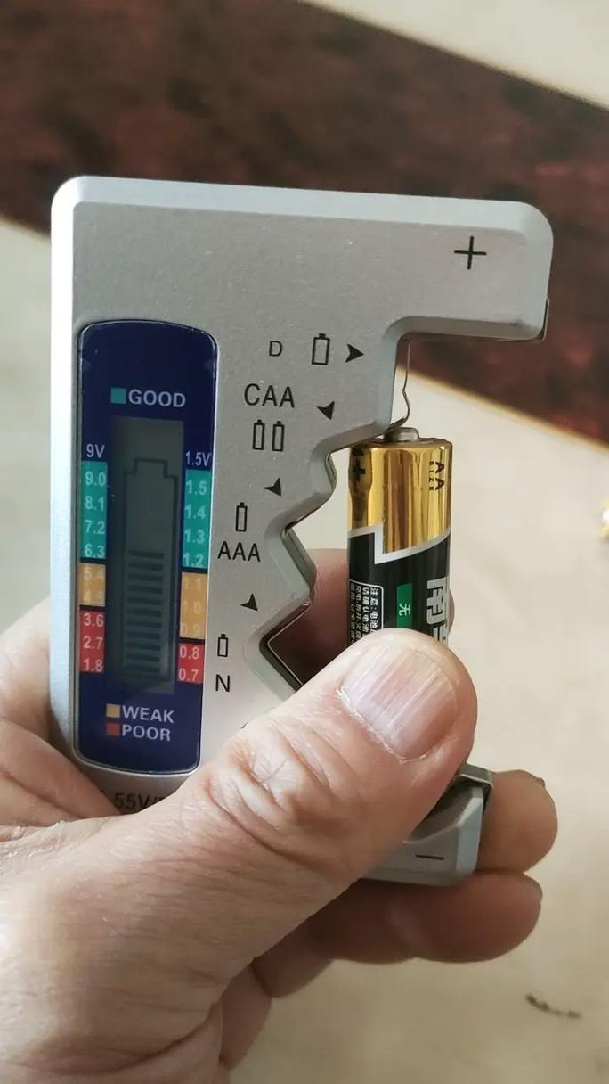 抖音电池衣服怎么弄