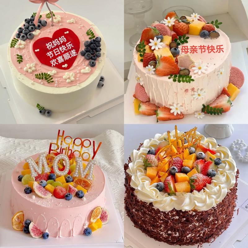抖音母亲节创意蛋糕