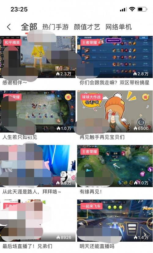 触手直播怎么上人气