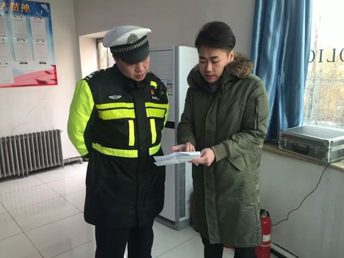 天天说交通直播回放