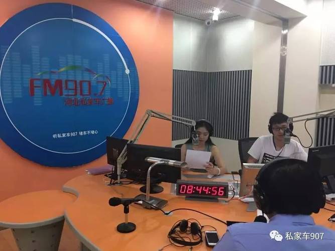 天天说交通直播回放