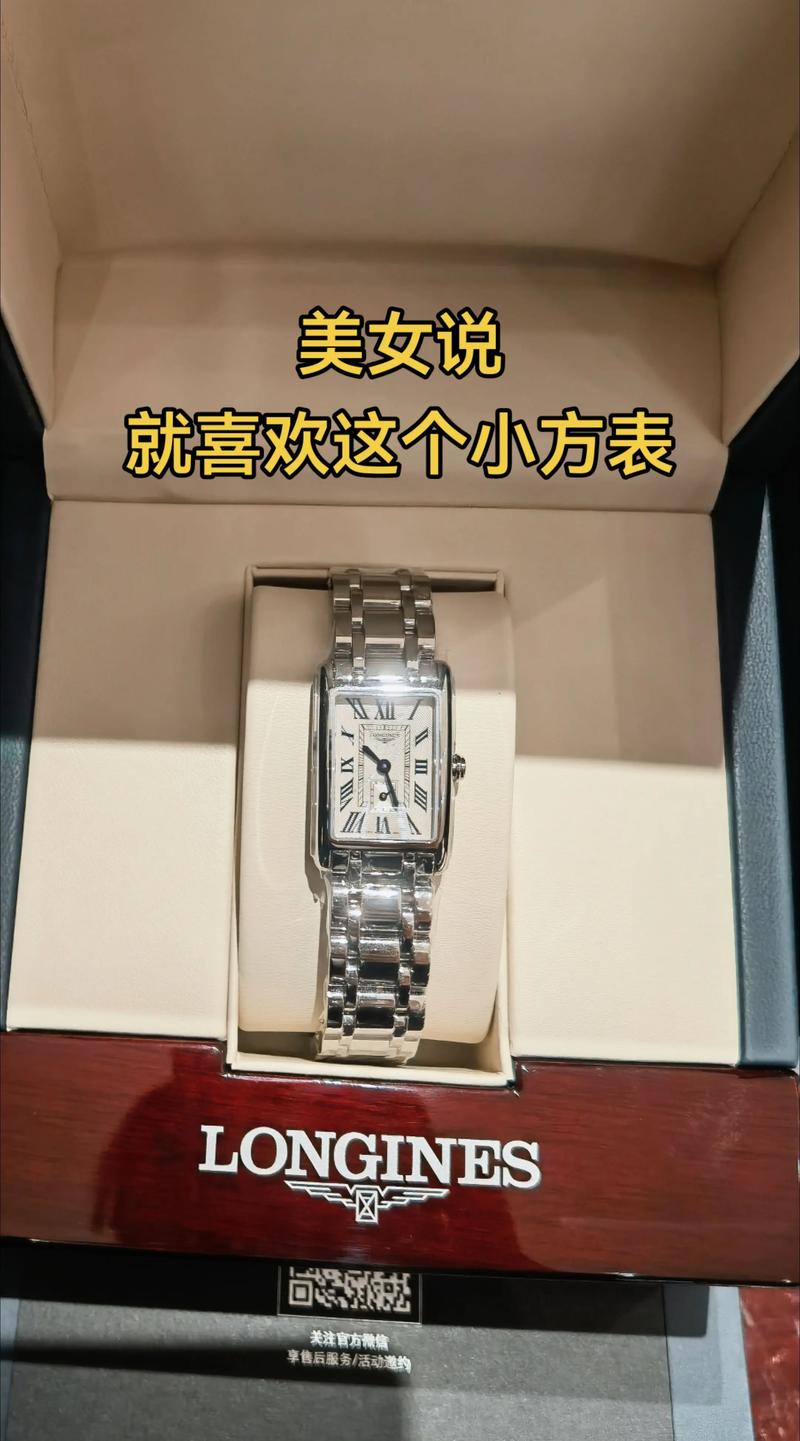 快手网红的方形手表