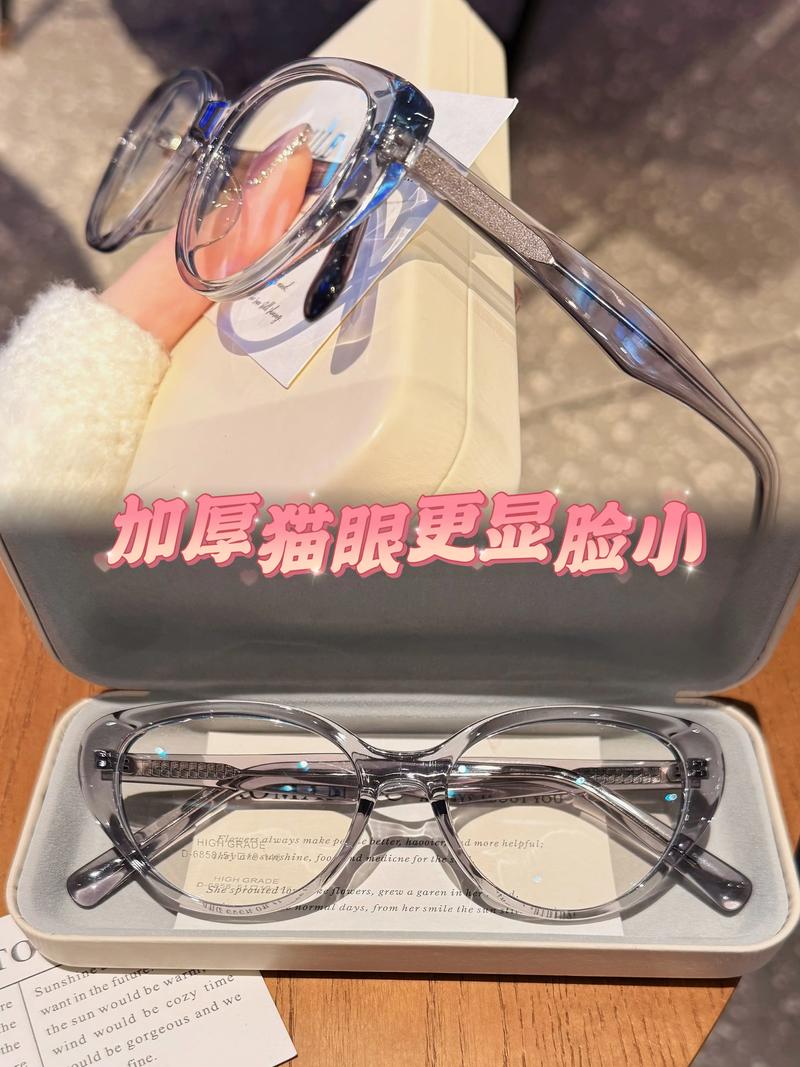 抖音同款透明眼镜6