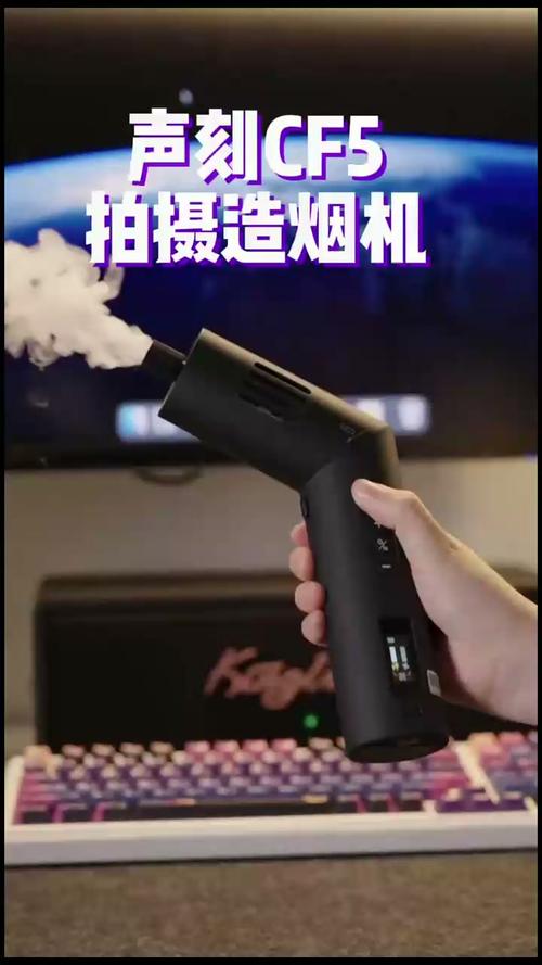 农用烟雾机视频直播