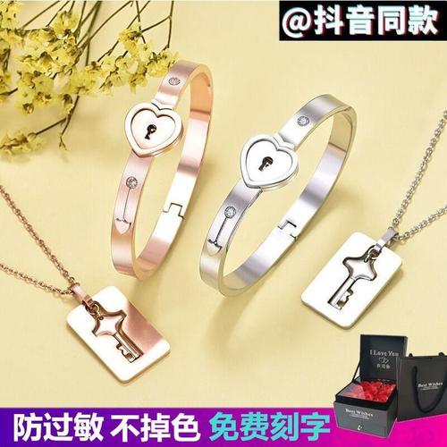 抖音同款项链手链锁