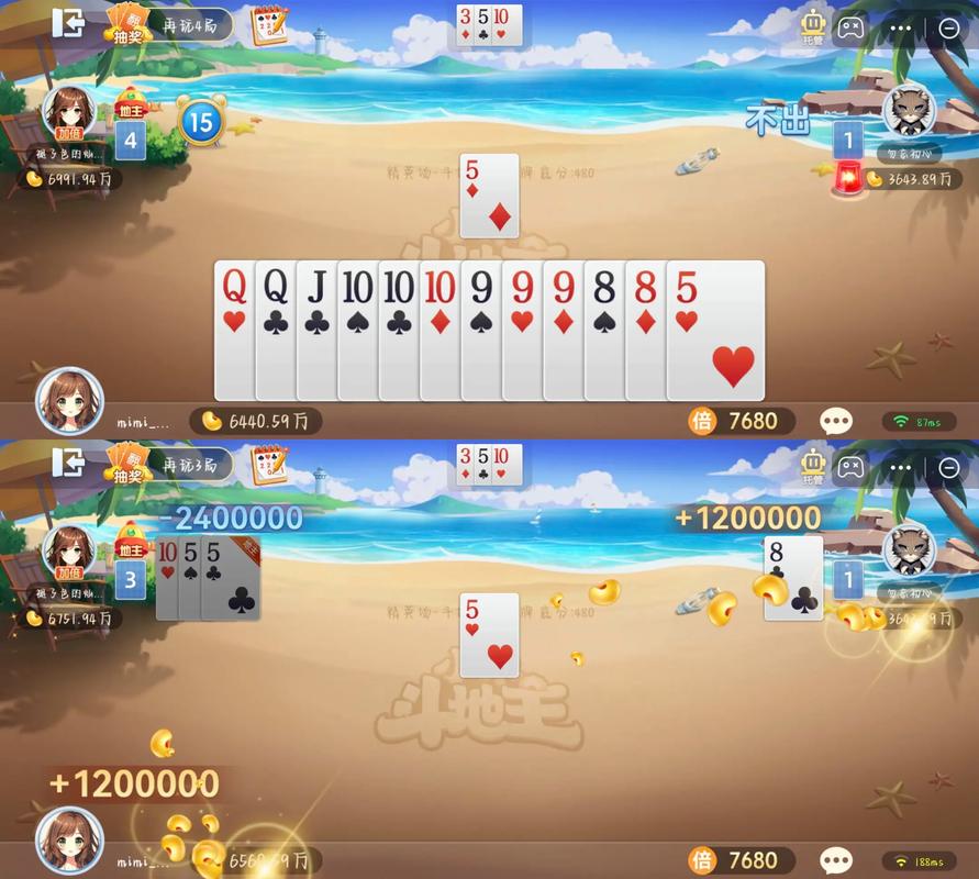 抖音里好无聊斗地主