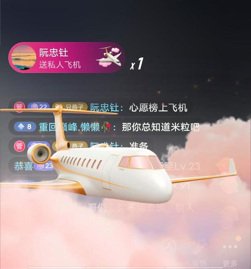 快手直播怎么刷礼物