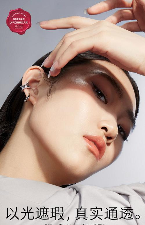 玛丽黛佳小蘑菇抖音