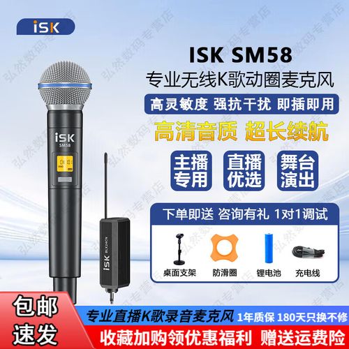 快手喊麦哪种声卡好