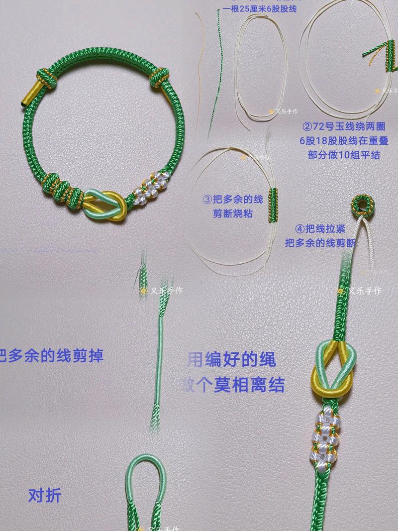 抖音编手绳教程大全