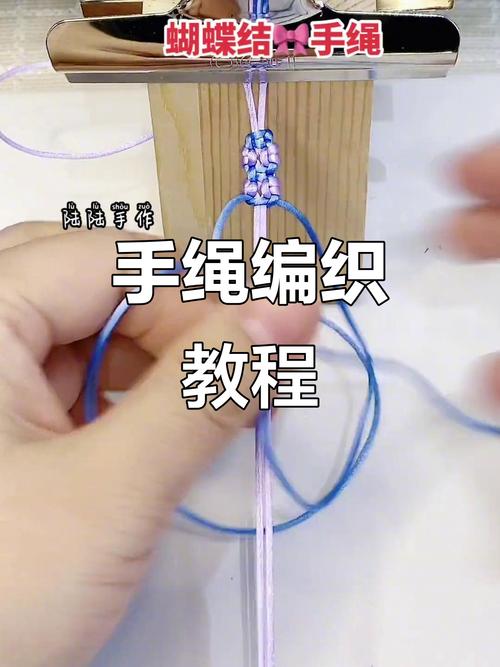 抖音编手绳教程大全