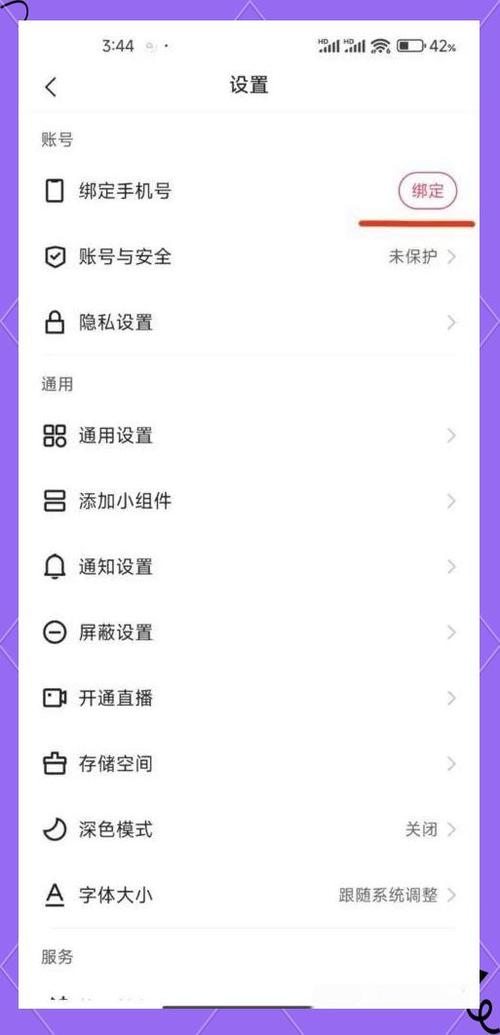 快手此设备注册过多