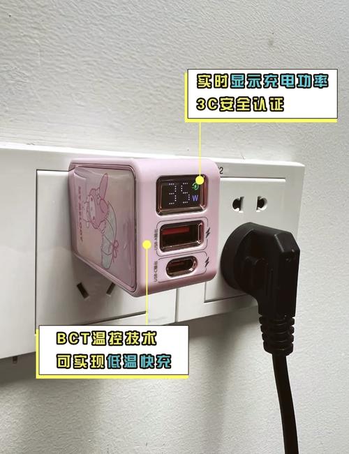 抖音无线充电器价格