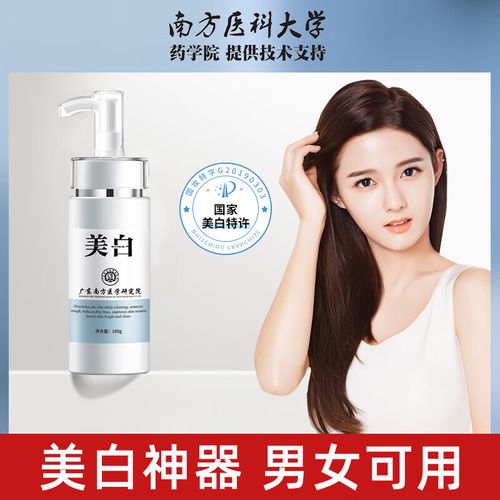 抖音同款深海泥真假