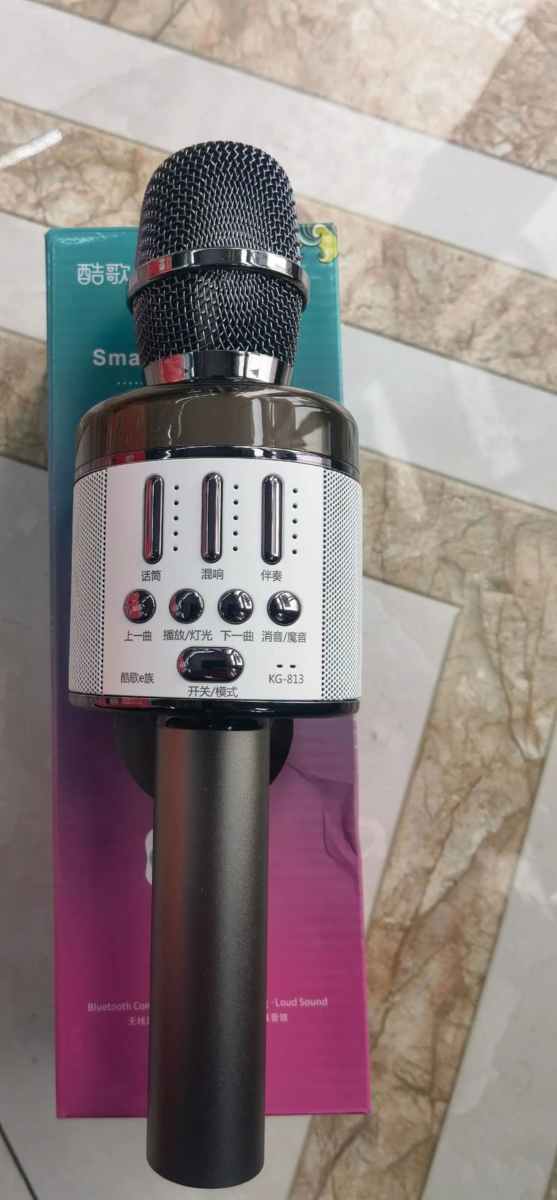 录快手买什么话筒好