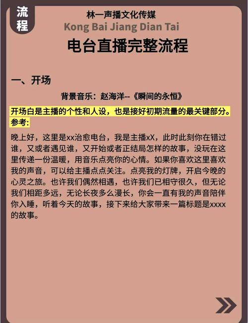 触手直播怎么调封面