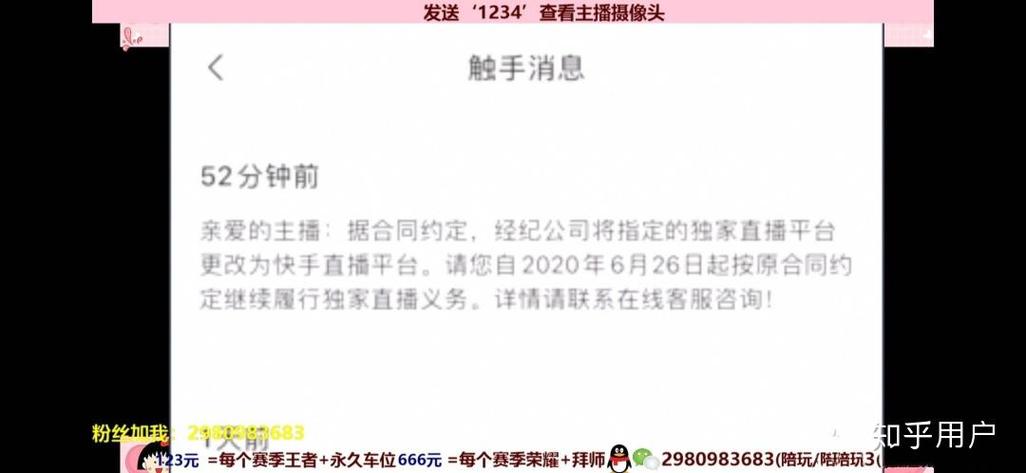 触手直播怎么调封面