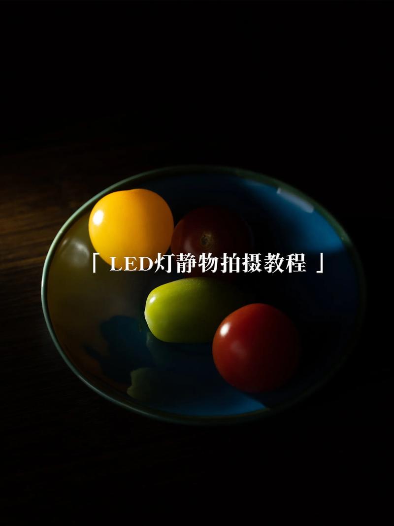 抖音都用什么补光灯