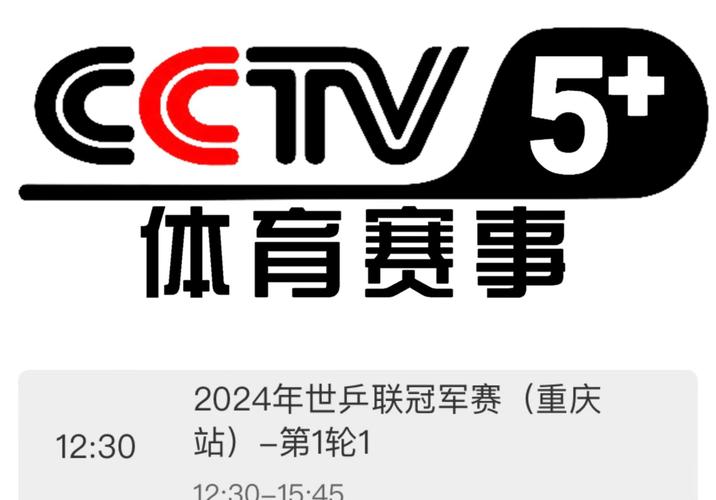 nbtv5在线直播