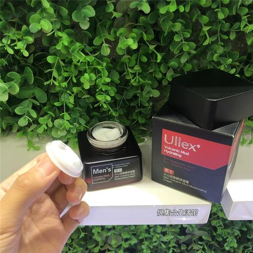 抖音火山泥美白神器