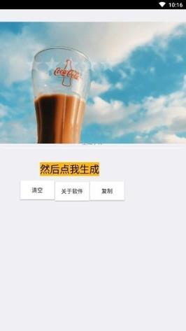 快手怎么打空白名字