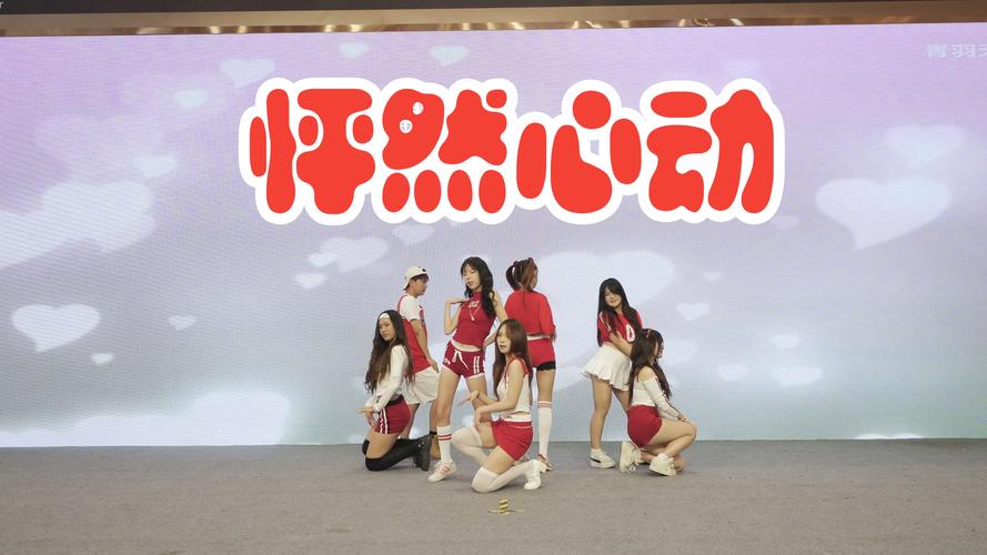 快手嗨赛咚咚咚芭蕾