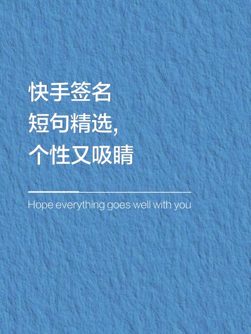 快手文字图片怎么做