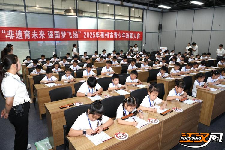 心翔俱乐部比赛直播