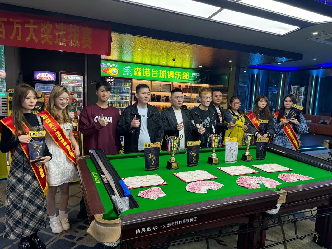 心翔俱乐部比赛直播