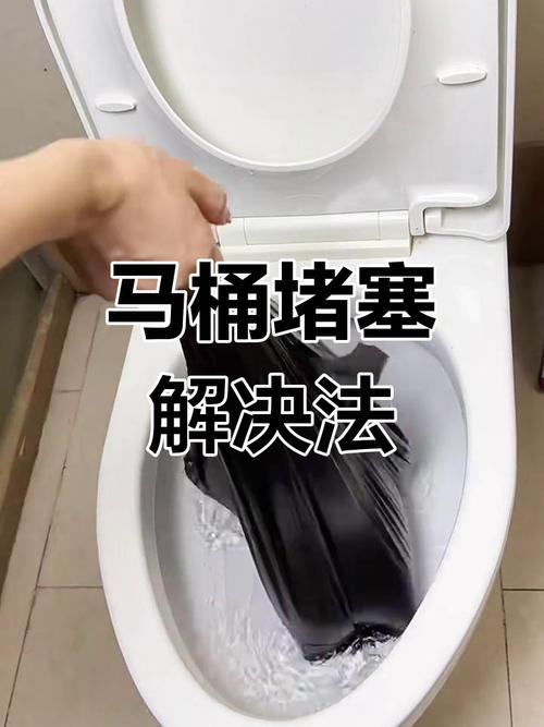抖音保鲜膜疏通马桶