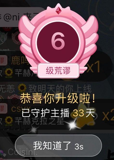 直播的时候笑声软件