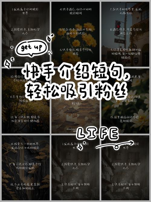 快手怎么分享朋友圈