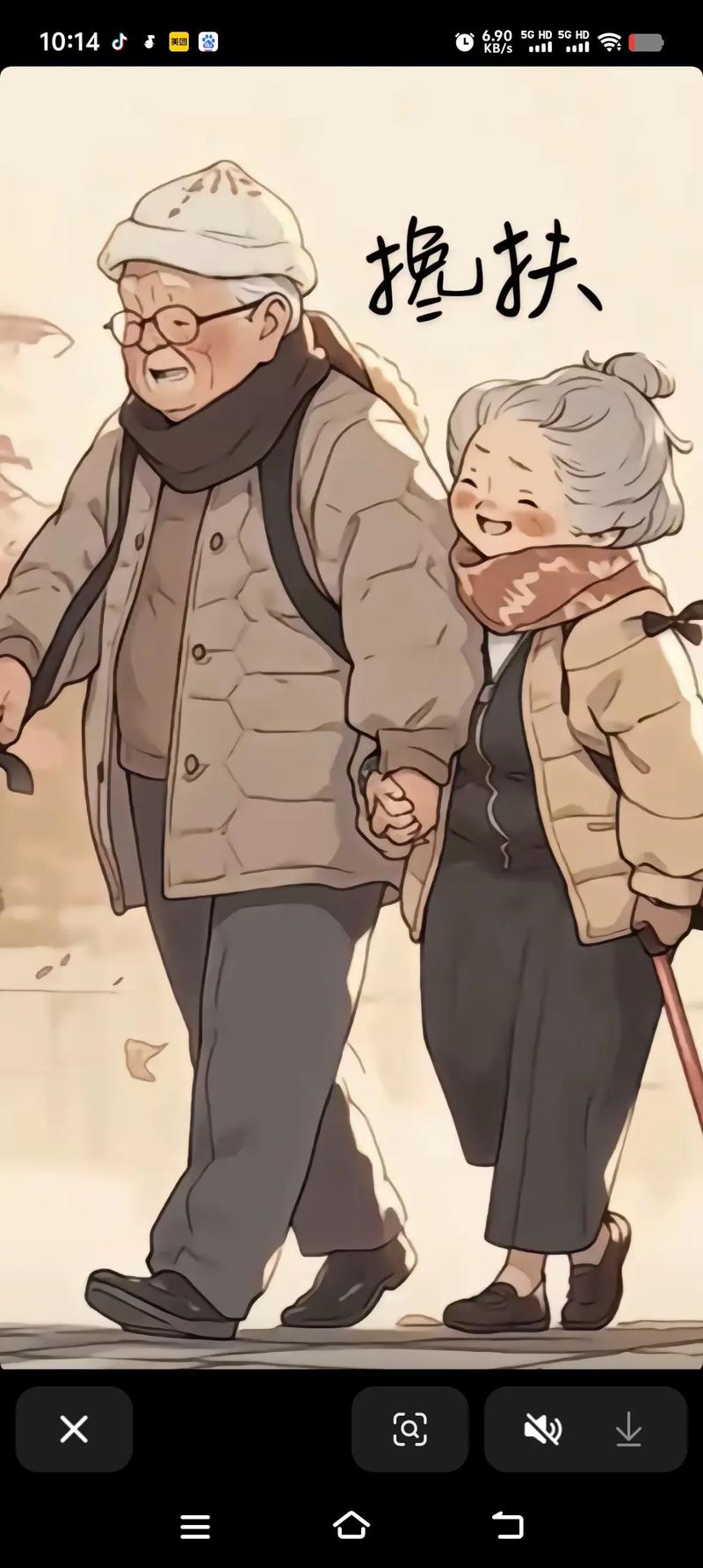 快手很火的夫妻漫画