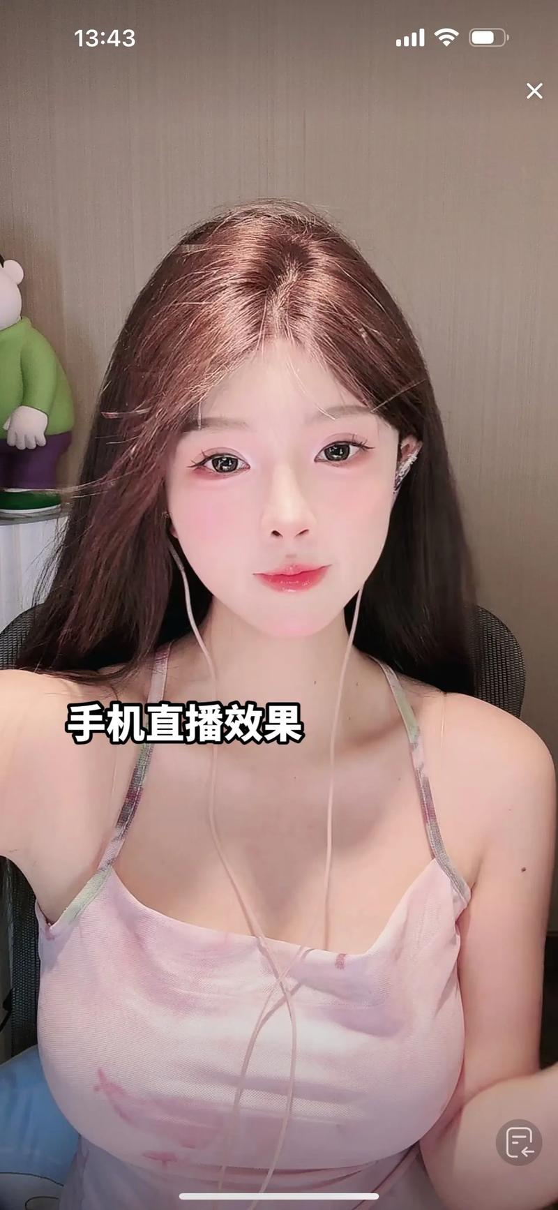 哪个视频直播间好看