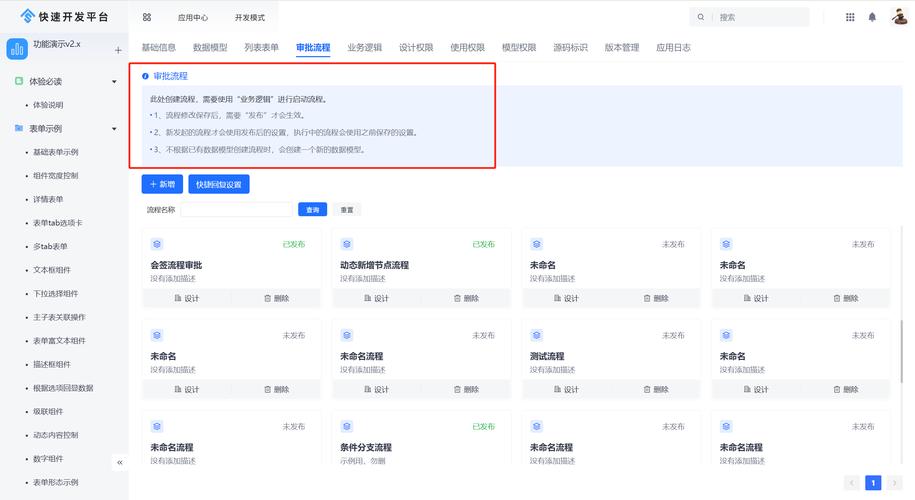 快手代理商查询系统