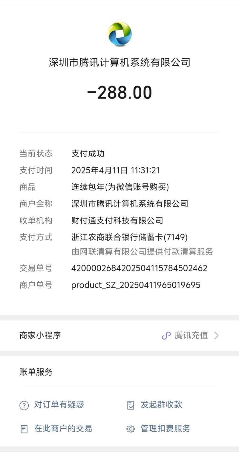 快手代理商查询系统