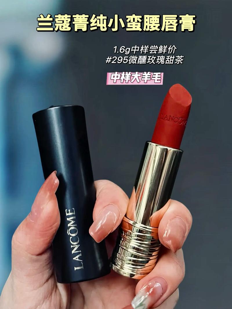 抖音上分享国货口红