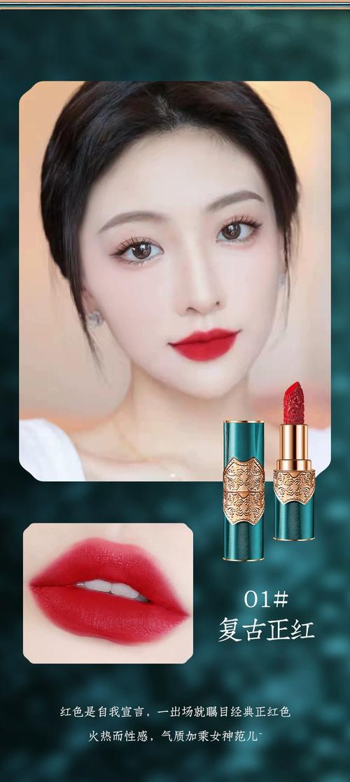 抖音上分享国货口红
