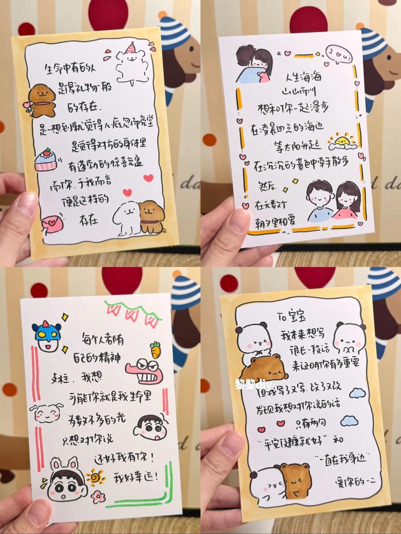 抖音表白贺卡怎么做